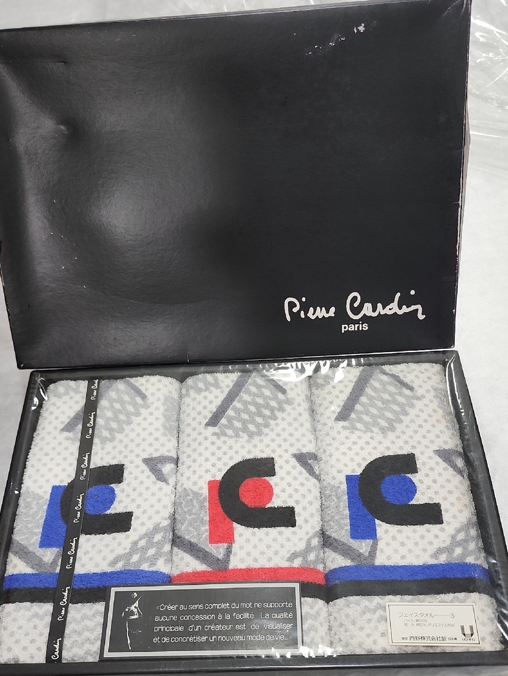 Set/3 Pierre Cardin Hand/Face Towels Boxed. Geometric Design. Vintage